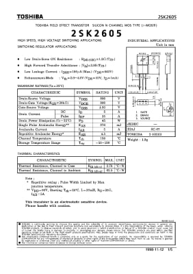 2SK2605 TO-220F