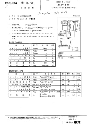 2SD1548 TO-3PF