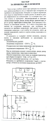 KIT-1005