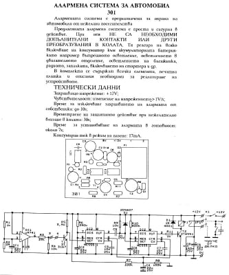 KIT-301