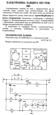 KIT-303