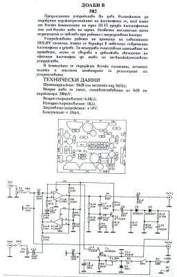 KIT-502