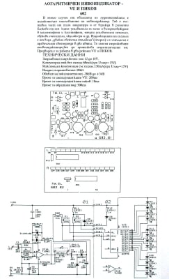 KIT-602