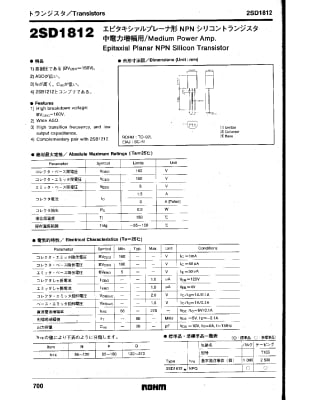 2SD1812Q TO-92MOD