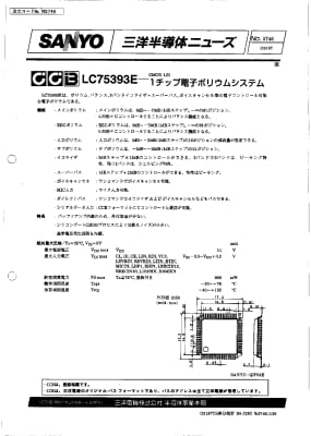 LC75393  smd