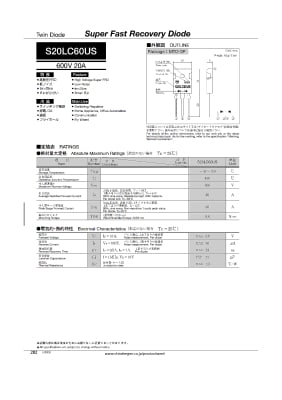 S20LC60US TO-3P