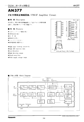 AN377 DIP-16