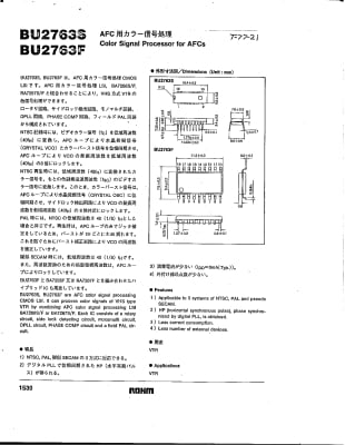 BU2763S DIP-18