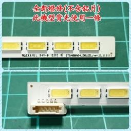 LED Backlight STS400A64-56 LJ64-03501 ELED1019