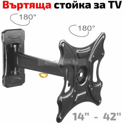 TV Wall Stand BRACKET STTV TTS-L311N-200