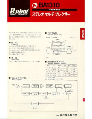 BA1310A DIP-14