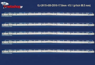 LED Backlight GJ-2K15-430-D510 set-5 LED267