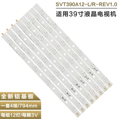 Led Backlight SVT390A05 SVT400A94 set-8 LED621-2