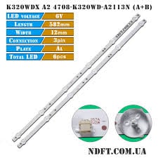 Led Backlight K320WD set-2 LED696-7 ES296-7