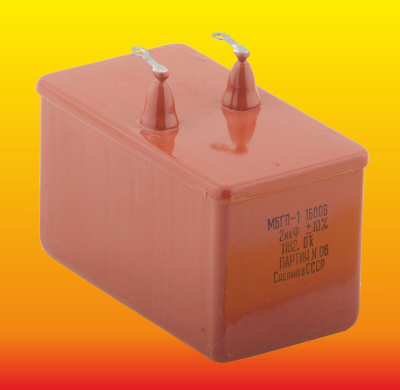 2uF 1600V MBGP-2