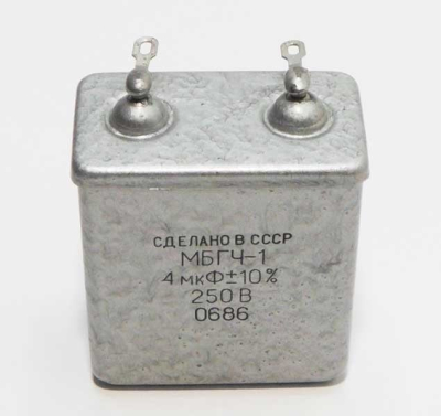 4uF 250V MBGCH-1
