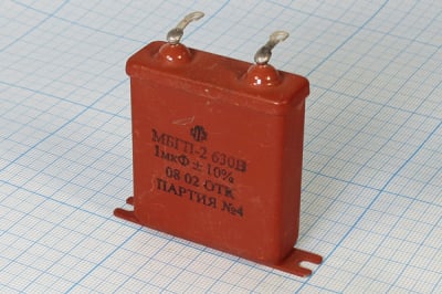 1uF 630V MBGP-2