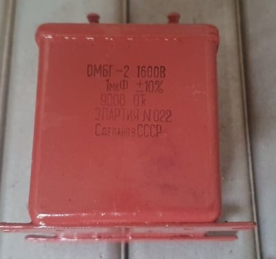1uF 1600V OMBG-2