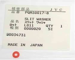 PQM30017-25