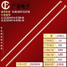 Iluminare LED JL.E32D4414-81BR-LM set-2