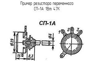Potențiometru 47Kohm SP-1
