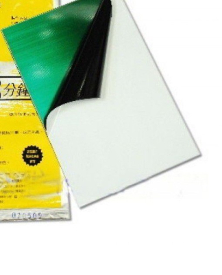 Placă UV universală PCB 200x140mm