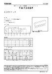 TA7348P SIP-9