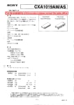 CXA1019M   SOP-28