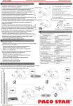 Dispozitiv de control IR-02