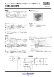 STRA6052M DIP-7