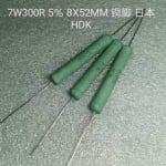 R.7W 2.2Kohm 8x52mm