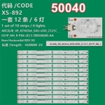 LED BACKLIGHT ZBC60600A SET-12