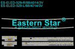 Iluminare LED LBM550M1108-MH-4 L/R set-2