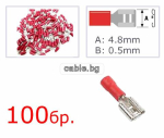 Clemă de cablu CRIMP ST063