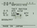Tact Switch 2P 3.5x6mm h4.3mm qsp1a11-v15