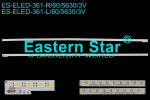 Set 2 lumini de fundal cu LED 2011SGS40 5630 60 H1 stânga și dreapta