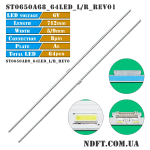 LED Backlight ST0650A68-64LED L-R set-2