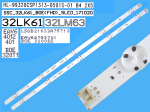 Led Backlight SSC_32LK61_BOE(FHD)_ 5LED set-2