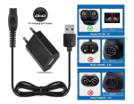 Кабел  USB кабел за зареждане за самобръсначки 5v