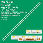 Set iluminare de fundal cu LED-uri Iluminare de fundal cu LED-uri JL.R550Q1720-408CS-R8P-M-HF set-2