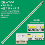 Set de iluminare de fundal cu LED Edge, NLAC30223L+R, lumină albă, 42"