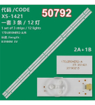 Set iluminare de fundal cu LED-uri 17DLB50NER2-A SET3