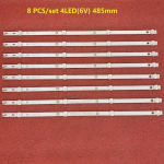 Set iluminare de fundal cu LED-uri 4708-K500WDC-A2113N01 SET8